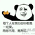 靥小编