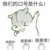 手機(jī)鈴聲