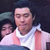 陈赫