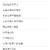 万能龙套