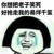 红方司机