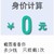 管家