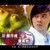 夏兰荇德·宇.大哥