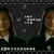 火蚁女
