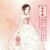 齐娜变身后