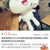 圆圆姐