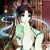 萍兒