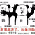 燦白生一堆