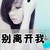 作者