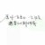 手机君