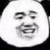 二狗