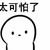 神秘人