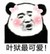 作者