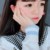 花痴女