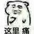 小小兔
