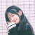 葉子