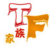 工作人员