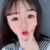 白筱希