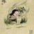妹妹