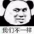 王管事