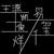 全体同学