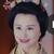 尚书夫人