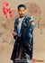 小雅太郎