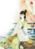 上官子莹
