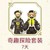 養(yǎng)父母