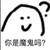 陸仁義