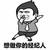 經(jīng)紀(jì)人