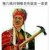 萬能龍?zhí)?/>
                                <p>萬能龍?zhí)?/p>
                            </a>
                        <a href=
