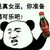 今晚请你喝可乐