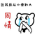 景言总裁