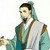 御医