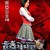 乌克娜娜