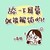 作者