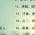 老师