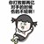 王烁炎