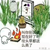 管家