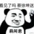 司机