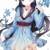 林雪婷