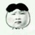 陌生人