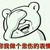 万能龙套