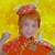 苪闪天女