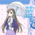 夏希莲