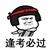 公司領(lǐng)導(dǎo)