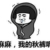 千紙鶴