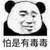 龙套