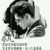 吳亦凡